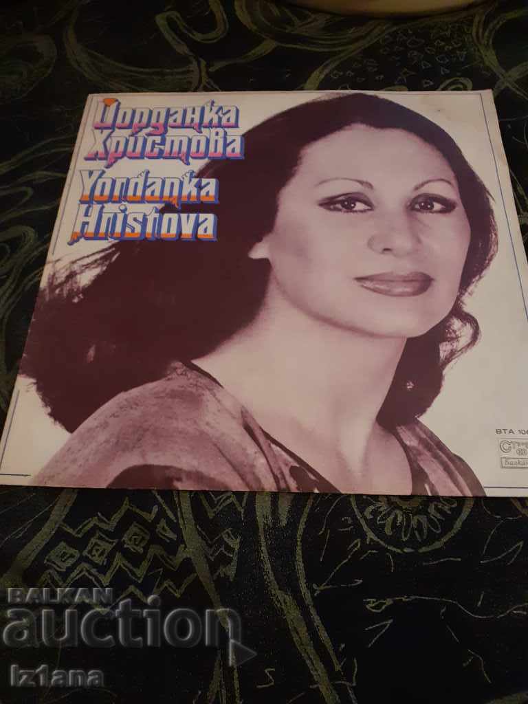 Gramophone record Yordanka Hristova
