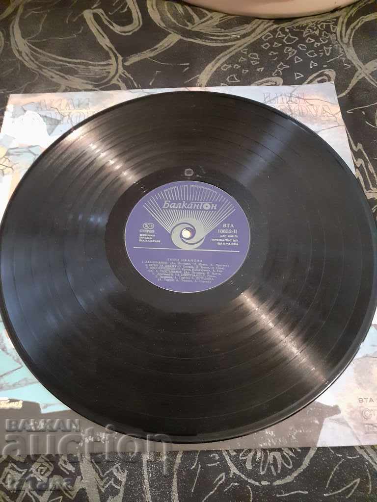 Gramophone record Lili Ivanova Warning - 5 Gramophone record Lili Ivanova Warning - 5