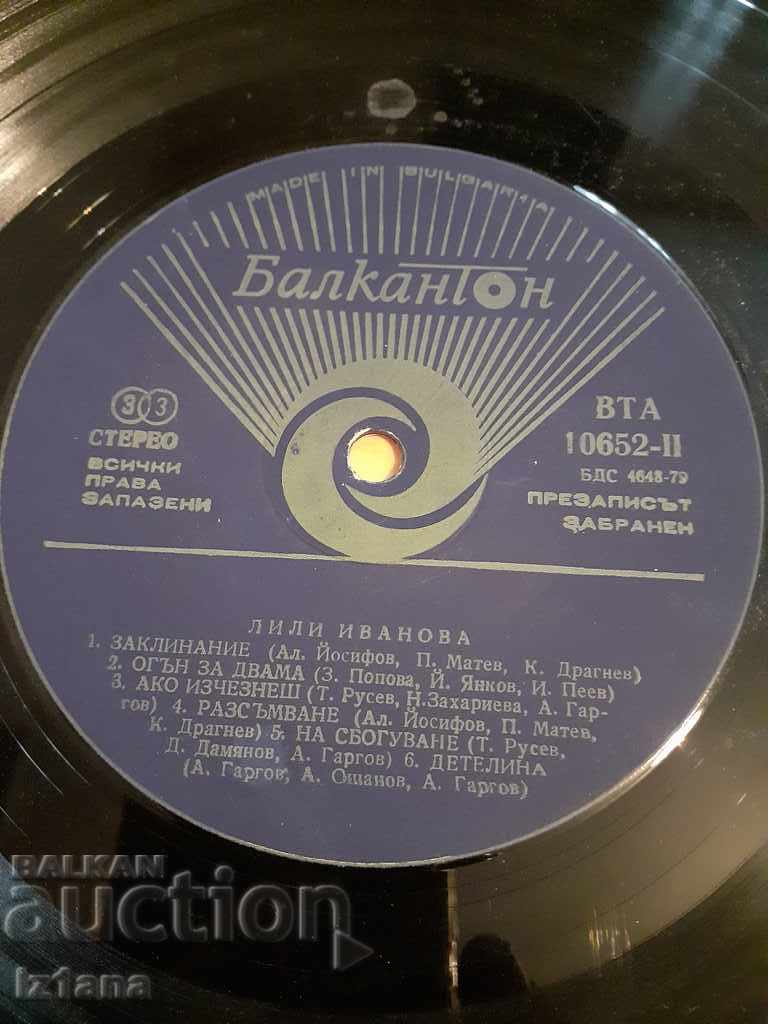 Gramophone record Lili Ivanova Warning - 6 Gramophone record Lili Ivanova Warning - 6