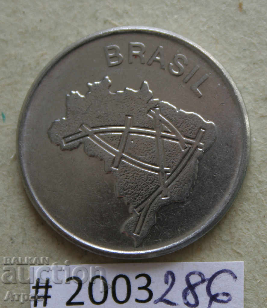 10 Cruzeiros 1982 Βραζιλία με τιμή € 0.36 | 0.70 BGN