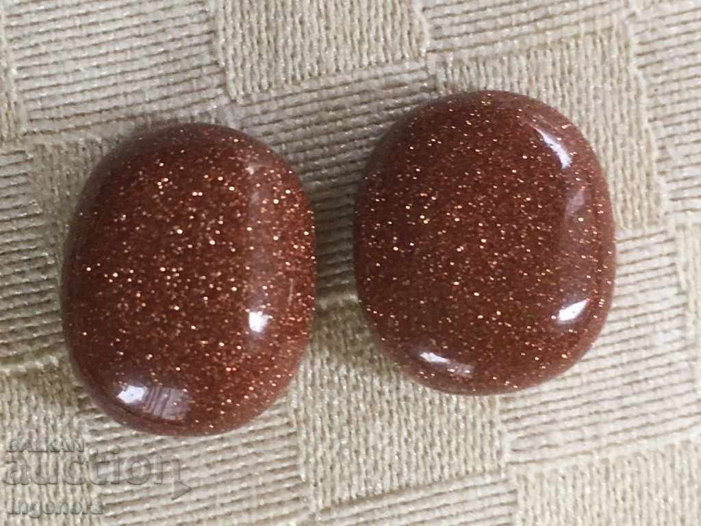 SUNNY STONE MINERAL with price 2.00 BGN | € 1.02 SUNNY STONE MINERAL with price 2.00 BGN | € 1.02