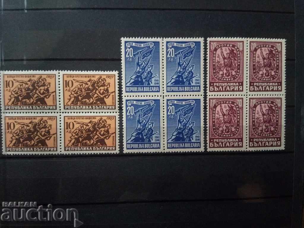 Kare Kareta from "Fighters against fascism" №631 / 633 from BC 1947. with price 100.00 BGN | € 51.13 Kare Kareta from "Fighters against fascism" №631 / 633 from BC 1947. with price 100.00 BGN | € 51.13