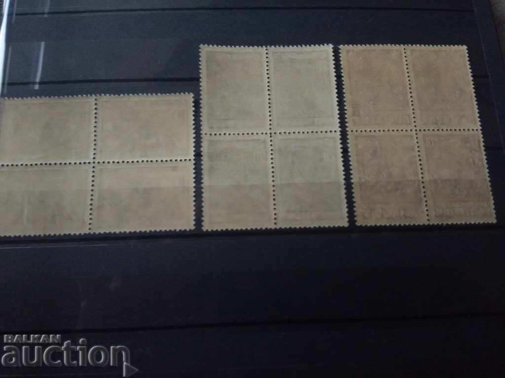 Auction Kare Kareta from "Fighters against fascism" №631 / 633 from BC 1947. Auction Kare Kareta from "Fighters against fascism" №631 / 633 from BC 1947.