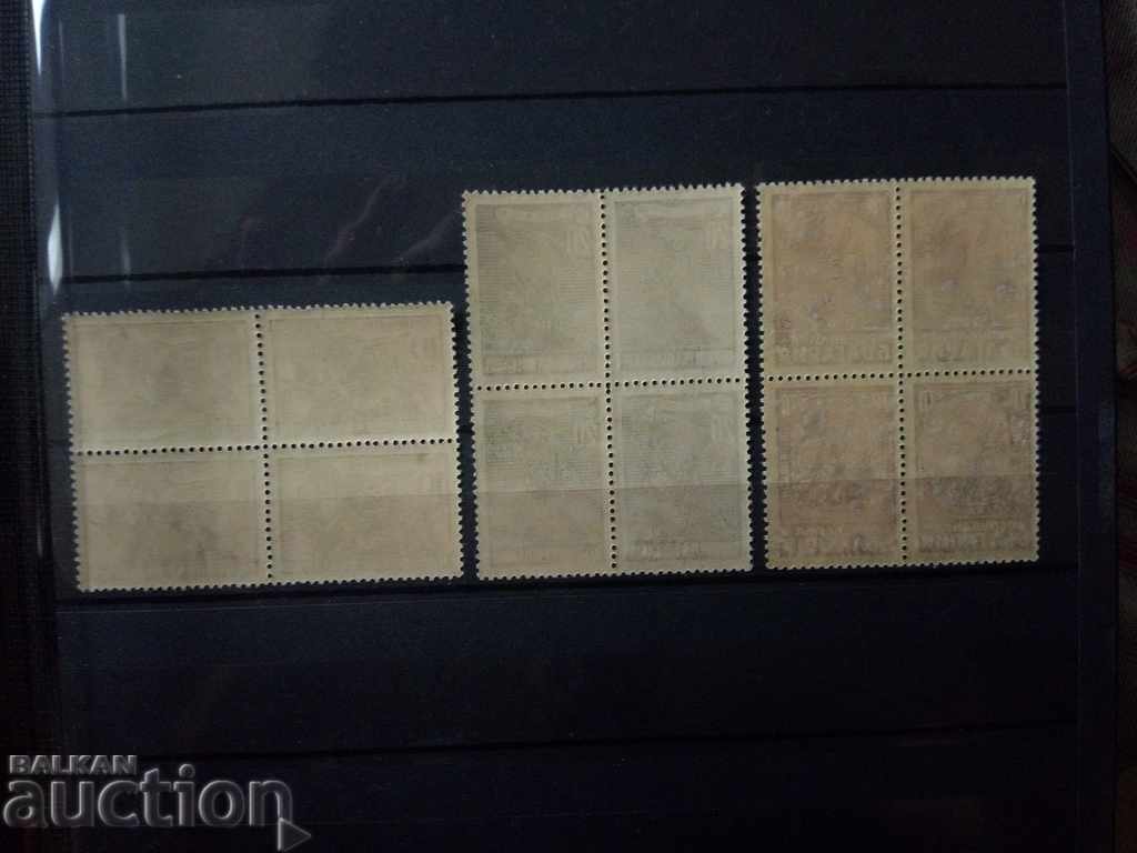 Delivery of Kare Kareta from "Fighters against fascism" №631 / 633 from BC 1947. Delivery of Kare Kareta from "Fighters against fascism" №631 / 633 from BC 1947.