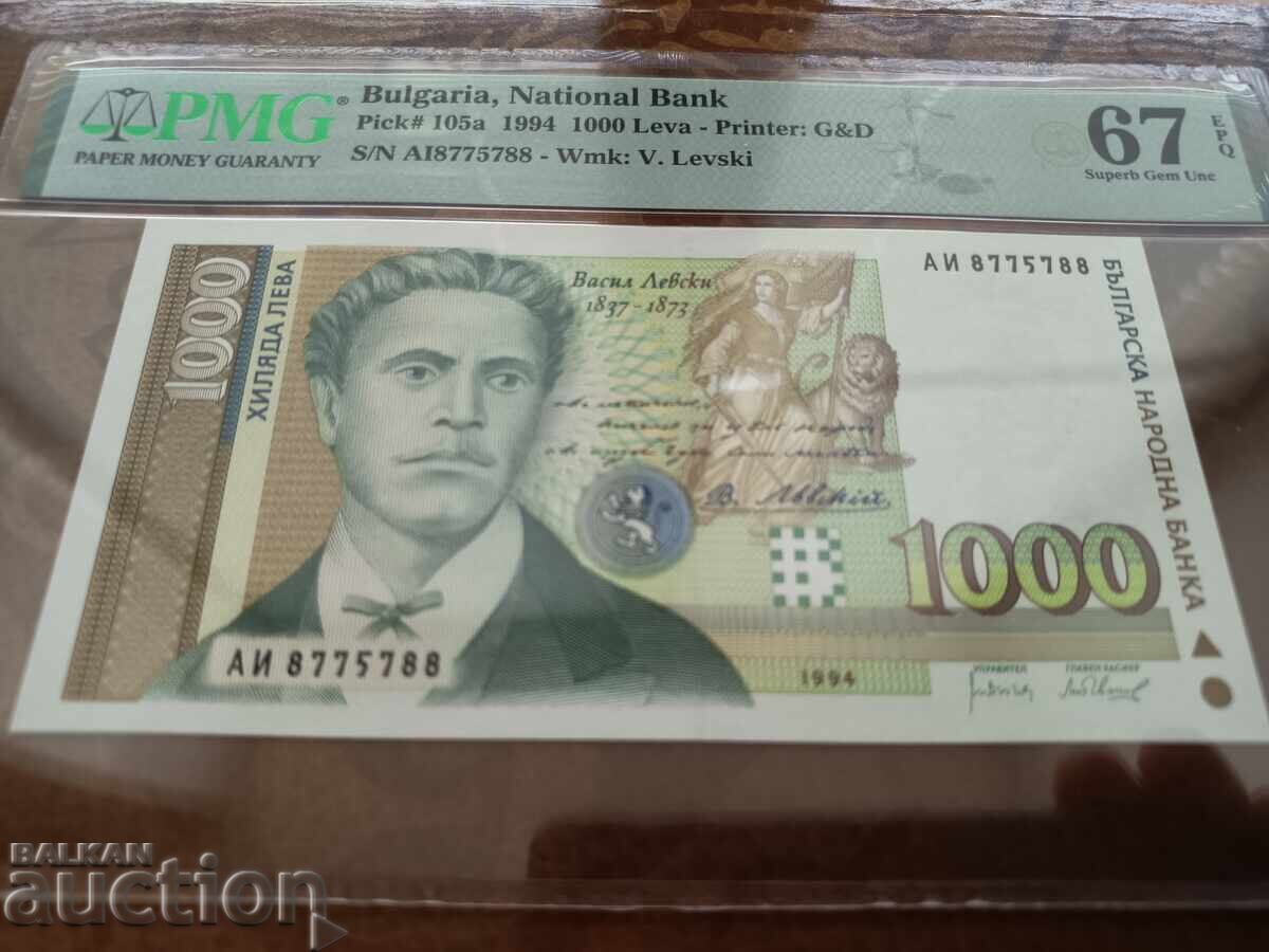 Bulgaria Banknote 1000 Leva from 1997 PMG UNC 67 EPQ with price 80.00 BGN | € 40.90 Bulgaria Banknote 1000 Leva from 1997 PMG UNC 67 EPQ with price 80.00 BGN | € 40.90