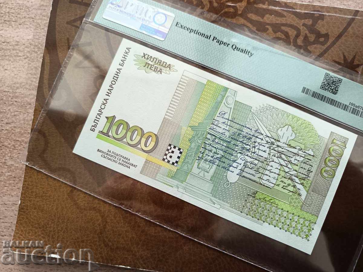 Auction Bulgaria Banknote 1000 Leva from 1997 PMG UNC 67 EPQ Auction Bulgaria Banknote 1000 Leva from 1997 PMG UNC 67 EPQ