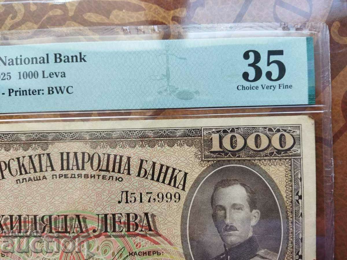 България банкнота 1000 лева от 1925 г. PMG VF 35 № ***999