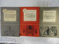 3 books from the "HEROIC CHRONICLE" LIBRARY / 1 /