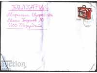 Brand de plic călătorit Postcrossing 2016 din Polonia