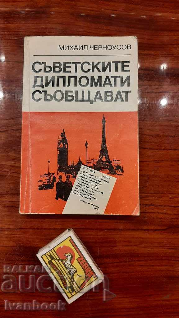 Soviet diplomats report - Mikhail Chernousov