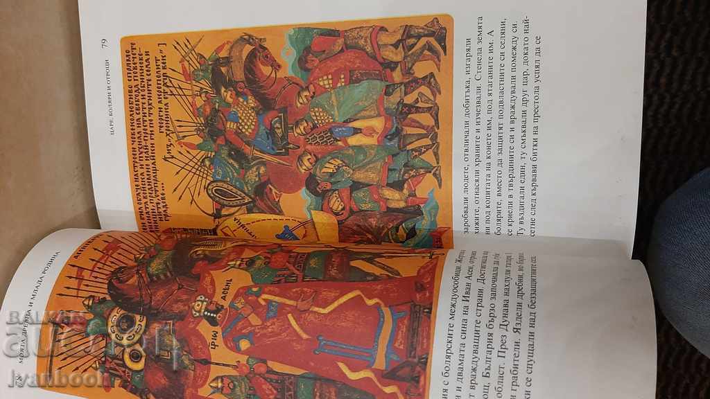 My old and young homeland - 6 My old and young homeland - 6