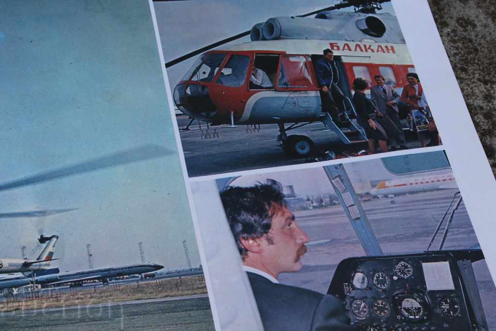 Delivery of BALKANS AIRLINE DOUBLE SIDED SOC BOARD PHOTO POSTER Delivery of BALKANS AIRLINE DOUBLE SIDED SOC BOARD PHOTO POSTER