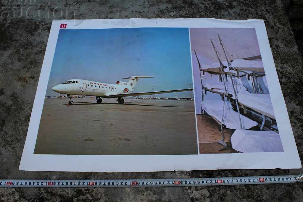 BALKANS AIRLINE DOUBLE SIDED SOC BOARD PHOTO POSTER - 6 BALKANS AIRLINE DOUBLE SIDED SOC BOARD PHOTO POSTER - 6