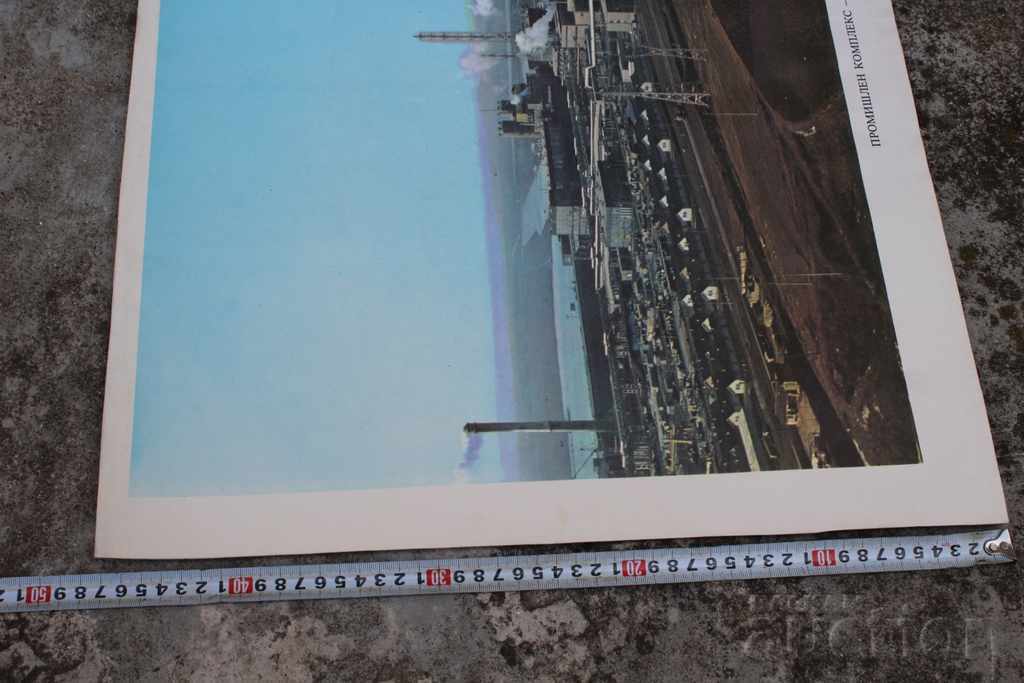 Delivery of INDUSTRIAL COMPLEX DEVNYA LARGE SOC BOARD PHOTO SOCA POSTER Delivery of INDUSTRIAL COMPLEX DEVNYA LARGE SOC BOARD PHOTO SOCA POSTER
