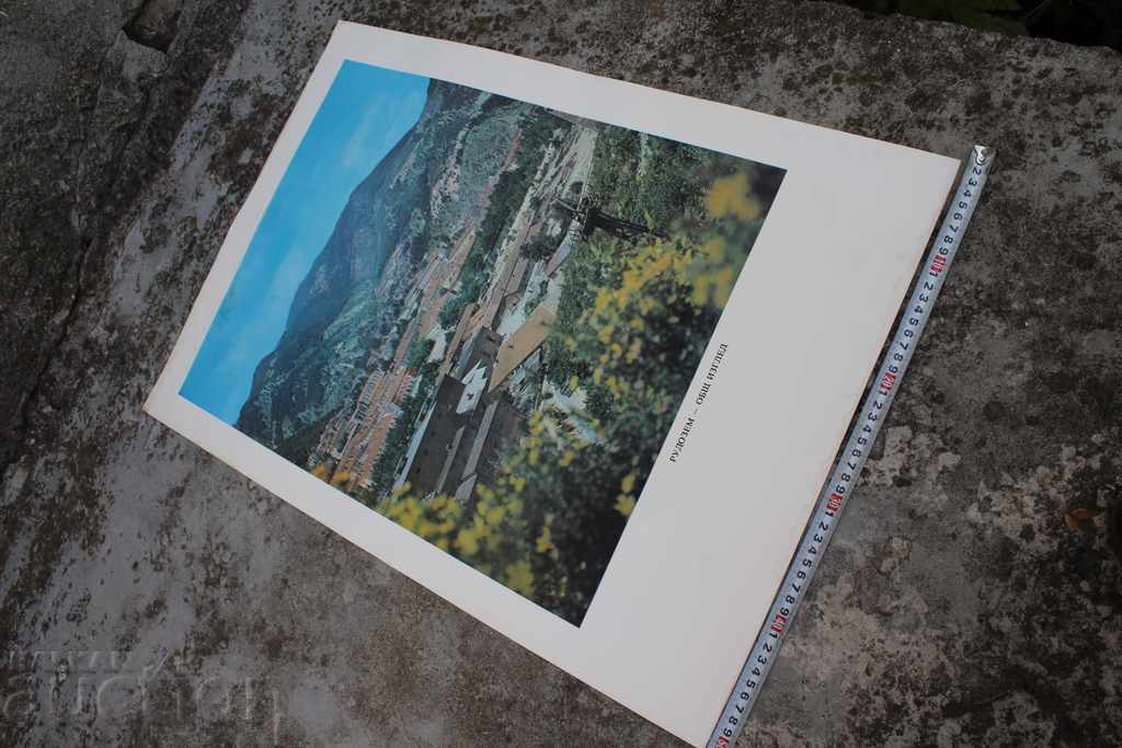 RUDOZEM GREAT SOC BOARD PHOTO SOCA POSTER with price 25.00 BGN | € 12.78 RUDOZEM GREAT SOC BOARD PHOTO SOCA POSTER with price 25.00 BGN | € 12.78