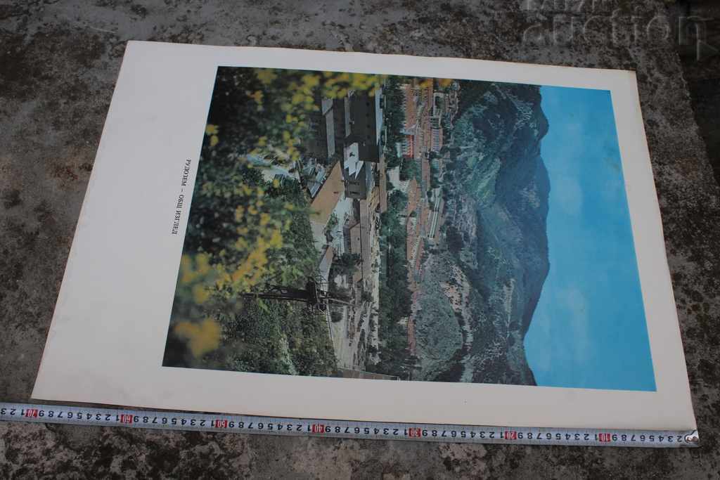 Delivery of RUDOZEM GREAT SOC BOARD PHOTO SOCA POSTER Delivery of RUDOZEM GREAT SOC BOARD PHOTO SOCA POSTER