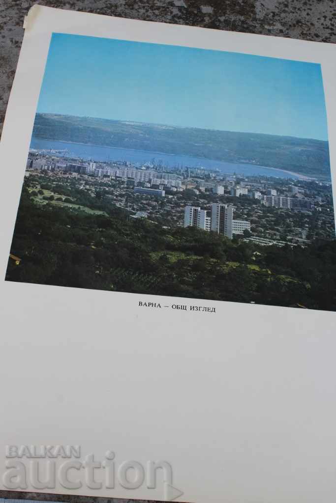 VARNA LARGE SOC BOARD PHOTO POSTER with price 45.00 BGN | € 23.01