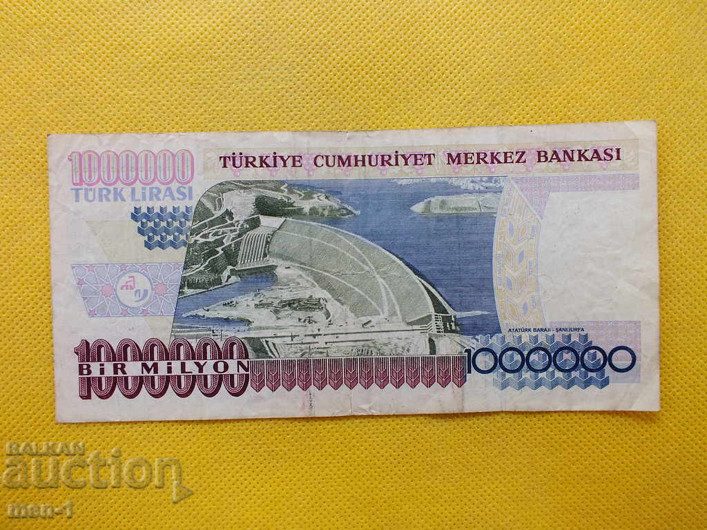 Banknote - Turkey - 1 million pounds -1970. with price 15.00 BGN | € 7.67