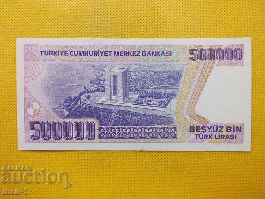 Banknote - Turkey - 500,000 pounds -1970. with price 30.00 BGN | € 15.34 Banknote - Turkey - 500,000 pounds -1970. with price 30.00 BGN | € 15.34