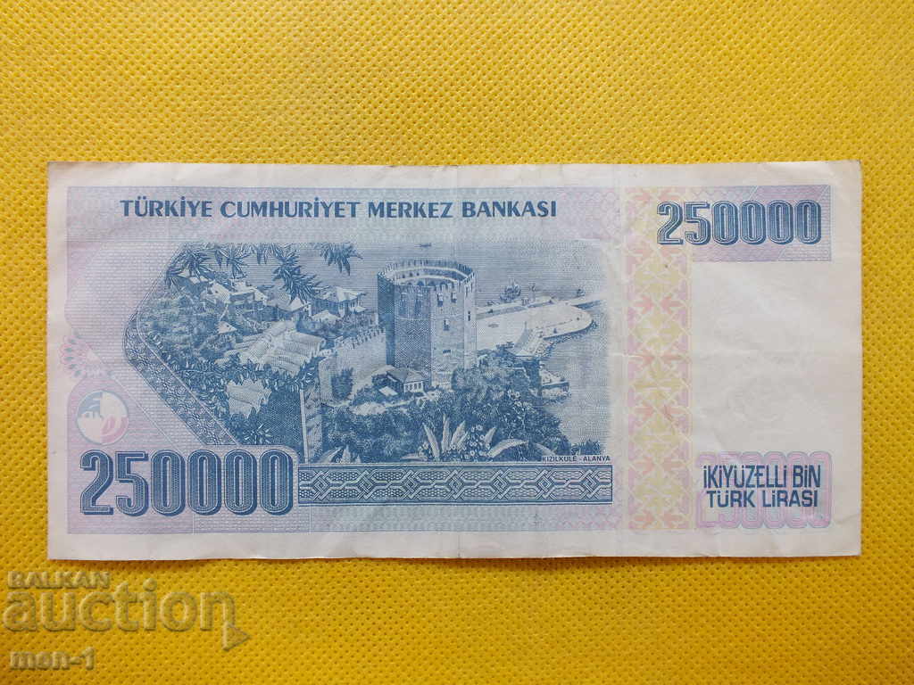 Banknote - Turkey - 250,000 pounds -1970. with price 20.00 BGN | € 10.23 Banknote - Turkey - 250,000 pounds -1970. with price 20.00 BGN | € 10.23