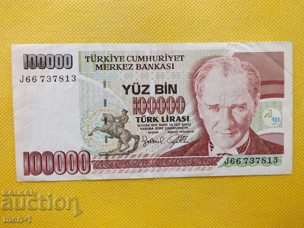 Τραπεζογραμμάτιο - Τουρκία - 100.000 λίρες -1970.