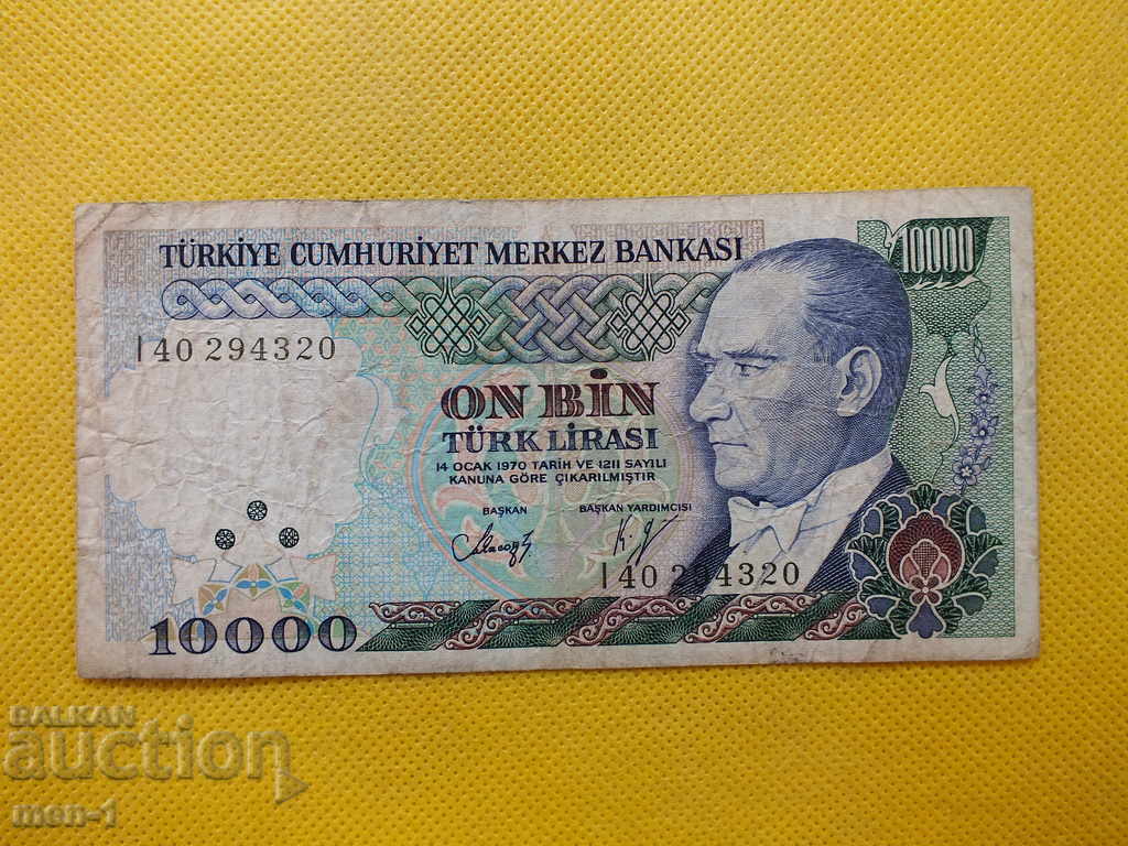 Τραπεζογραμμάτιο - Τουρκία - 10.000 λίρες -1970.