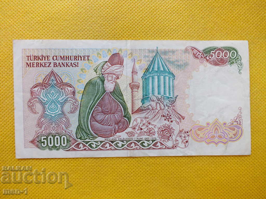 Banknote - Turkey - 5000 pounds -1970. / 1985 / with price 20.00 BGN | € 10.23 Banknote - Turkey - 5000 pounds -1970. / 1985 / with price 20.00 BGN | € 10.23