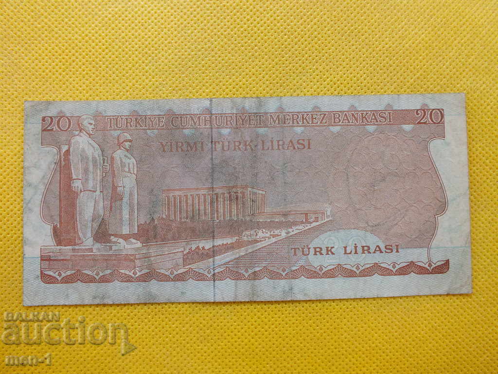 Banknote - Turkey - 20 pounds -1970. / 1974 / with price 10.00 BGN | € 5.11 Banknote - Turkey - 20 pounds -1970. / 1974 / with price 10.00 BGN | € 5.11