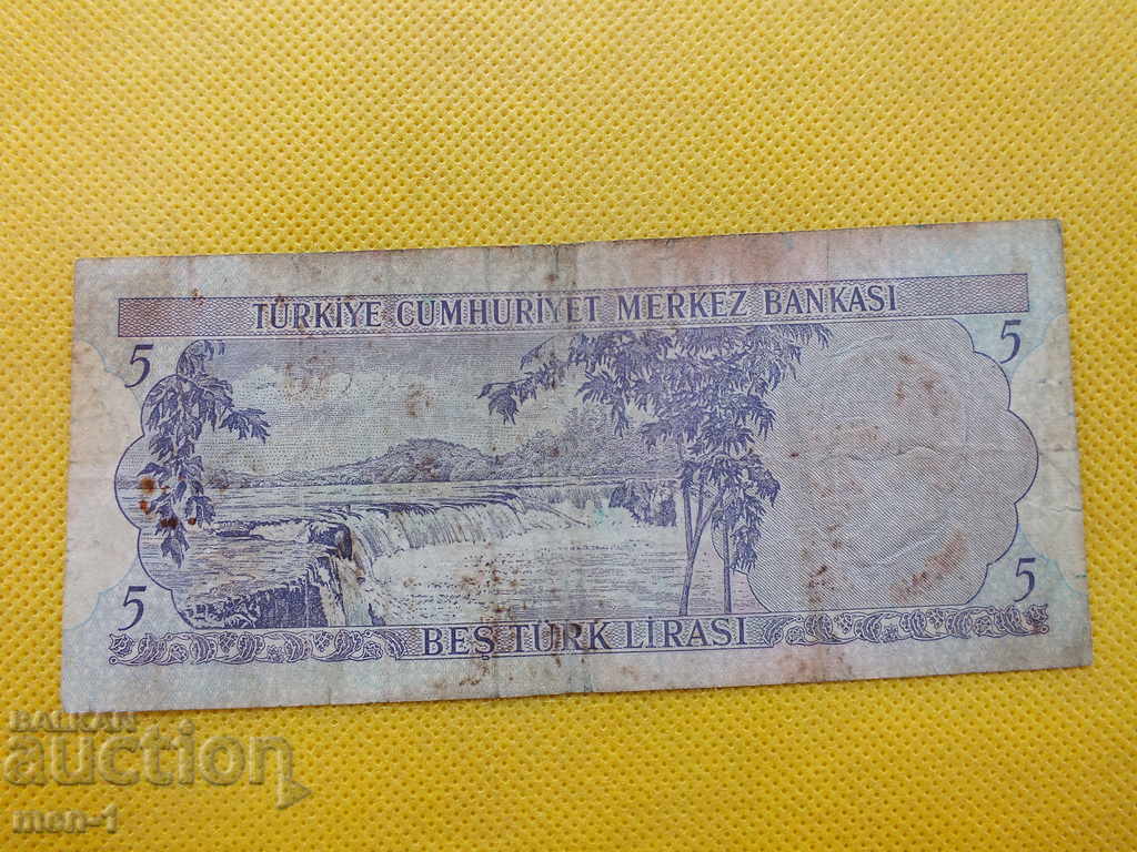 Banknote - Turkey - 5 pounds -1970. / 1976 / with price 4.00 BGN | € 2.05 Banknote - Turkey - 5 pounds -1970. / 1976 / with price 4.00 BGN | € 2.05
