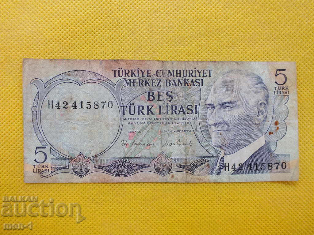 Τραπεζογραμμάτιο - Τουρκία - 5 λίρες -1970. / 1976 /