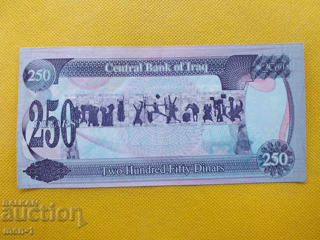 Banknote - Iraq - 250 dinars -1995 with price 5.00 BGN | € 2.56 Banknote - Iraq - 250 dinars -1995 with price 5.00 BGN | € 2.56