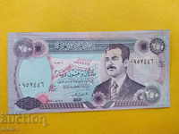 Банкнота - Ирак - 250 динара -1995г.