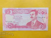 Банкнота - Ирак - 5 динара -1992г.
