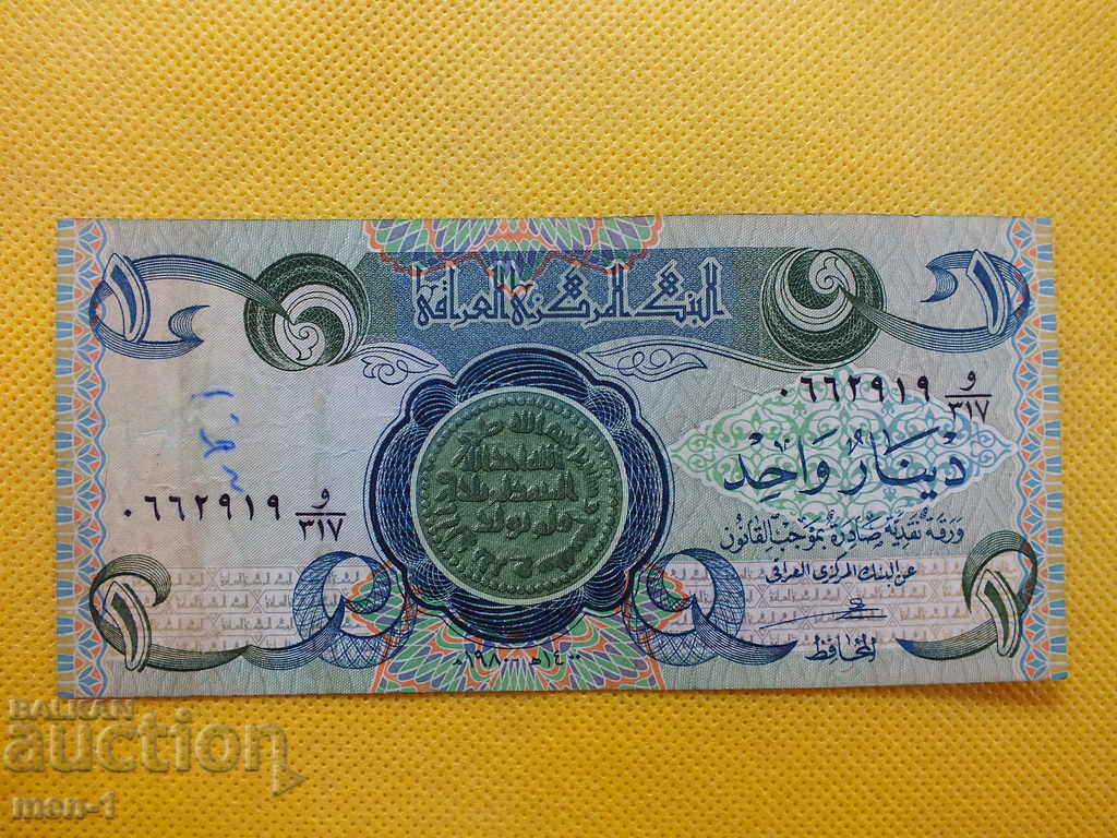 Bancnotă - Irak - 1 dinar - 1979