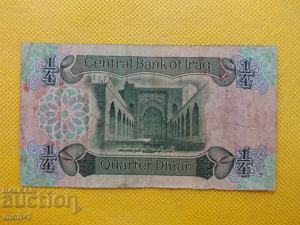 Bancnotă - Irak - 1/4 dinar - 1979 cu preț € 6.00 | 11.73 BGN