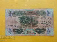 Банкнота - Ирак - 1/4 динар -1979г.