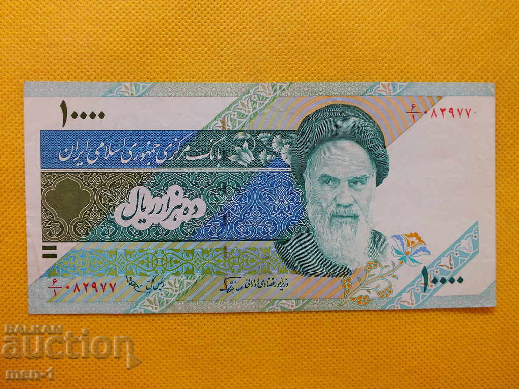 Банкнота - Иран - 10000 риала -1972г.