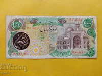 Banknote - Iran - 10000 rials -1981. Rare