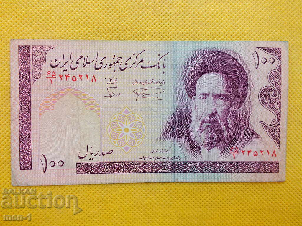 Banknote - Iran - 100 reais -1985.