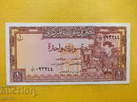Банкнота - Сирия - 1паунд -1982г.