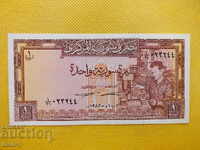 Банкнота - Сирия - 1паунд -1982г.