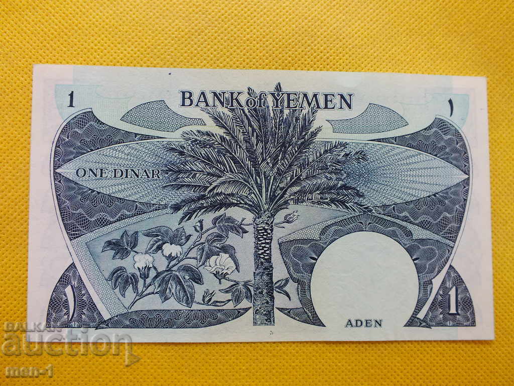 Banknote - Yemen DR 1 Dinar -1965 with price 100.00 BGN | € 51.13 Banknote - Yemen DR 1 Dinar -1965 with price 100.00 BGN | € 51.13