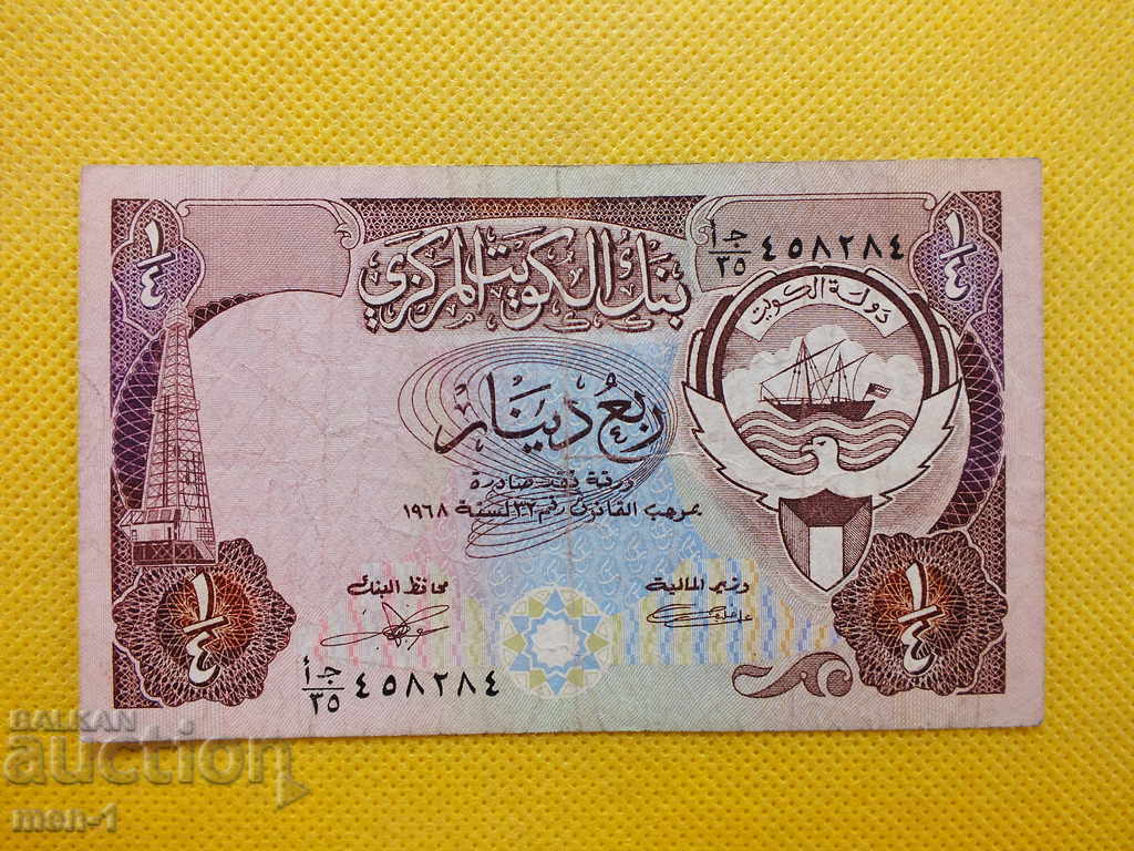 Bancnotă - Kuweit 1/4 dinar -1968 / 1980-1 /