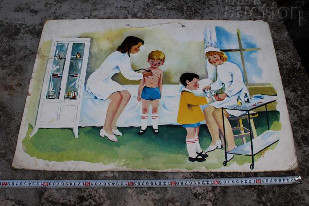 ΚΟΙΝΩΝΙΚΗ ΕΚΠΑΙΔΕΥΤΙΚΗ ΠΡΟΠΑΓΑΝΔΑ ΠΑΙΔΙΚΩΝ ΠΙΝΑΚΑΣ ΕΙΚΟΝΑ με τιμή 45.00 BGN | € 23.01