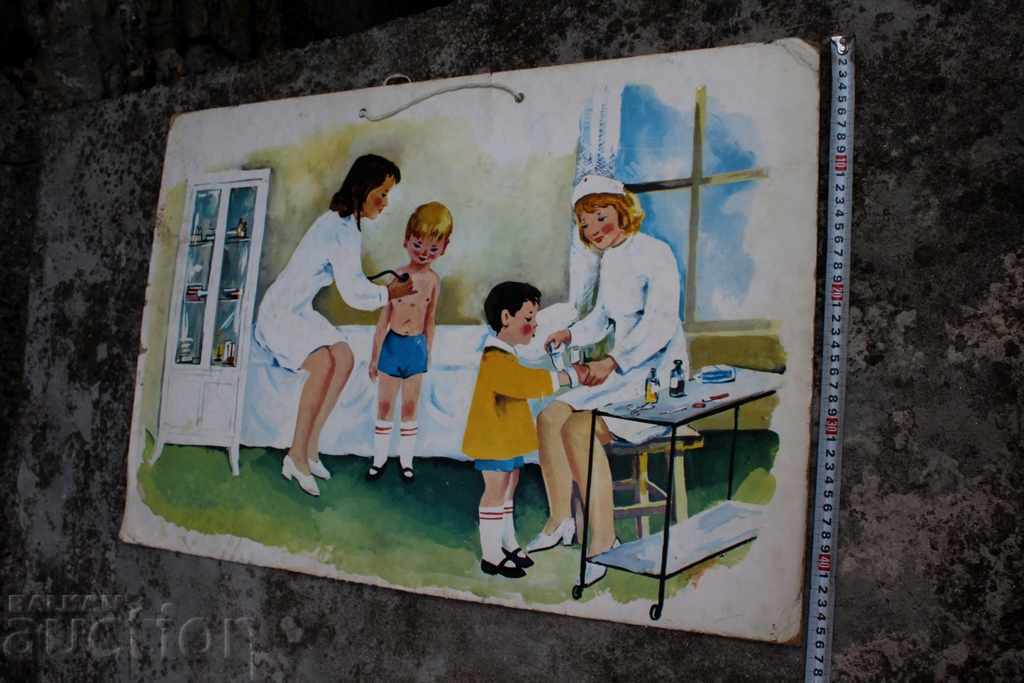 Δημοπρασία ΚΟΙΝΩΝΙΚΗ ΕΚΠΑΙΔΕΥΤΙΚΗ ΠΡΟΠΑΓΑΝΔΑ ΠΑΙΔΙΚΩΝ ΠΙΝΑΚΑΣ ΕΙΚΟΝΑ