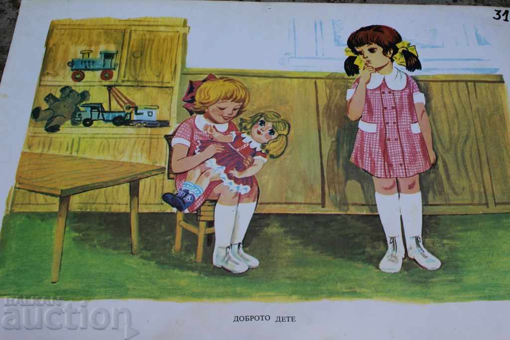 SOC EDUCATIONAL CHILDREN'S PROPAGANDA BOARD POSTER PICTURE