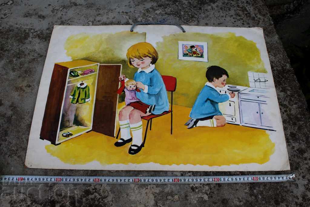 SOC EDUCATIONAL CHILDREN'S PROPAGANDA BOARD POSTER PICTURE with price 25.00 BGN | € 12.78 SOC EDUCATIONAL CHILDREN'S PROPAGANDA BOARD POSTER PICTURE with price 25.00 BGN | € 12.78