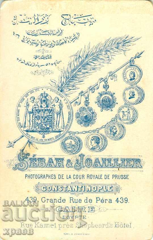 OLD PHOTOGRAPHY - CARDBOARD - CONSTANTINOPLE - M1915 with price 24.99 BGN | € 12.78 OLD PHOTOGRAPHY - CARDBOARD - CONSTANTINOPLE - M1915 with price 24.99 BGN | € 12.78