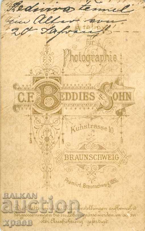 OLD PHOTO - CARDBOARD - M1932 with price 24.99 BGN | € 12.78 OLD PHOTO - CARDBOARD - M1932 with price 24.99 BGN | € 12.78