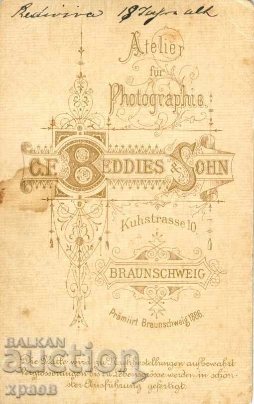 OLD PHOTO - CARDBOARD - M1934 with price 24.99 BGN | € 12.78 OLD PHOTO - CARDBOARD - M1934 with price 24.99 BGN | € 12.78